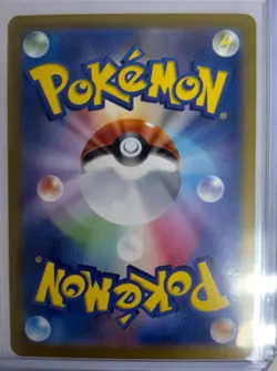 Pokemon- Japanese Terapagos ex Gold UR 133/102 S&V Stellar Miracle - Image 2
