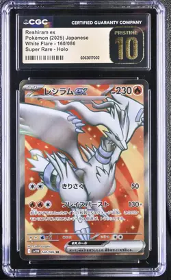 CGC 10 Pristine - Reshiram ex 160/086 SR - White Flare sv11W Pokemon Japanese - Image 1