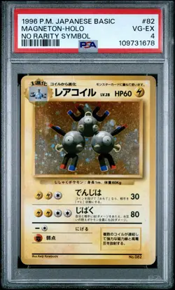 1996 POKEMON BASE SET JAPANESE NO RARITY SYMBOL #82 MAGNETON-HOLO PSA 4 - Image 1