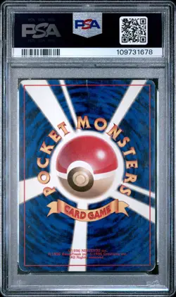1996 POKEMON BASE SET JAPANESE NO RARITY SYMBOL #82 MAGNETON-HOLO PSA 4 - Image 2