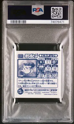 1998 AMADA POKEMON JPN HYPER STICKER COLLECTION #191 FLYING PIKACHU PSA 6 - Image 2