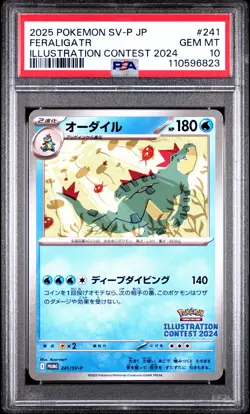 2025 Japanese SV-P Promo Feraligatr #241 Illustration Contest 2024 PSA 10 - Image 1