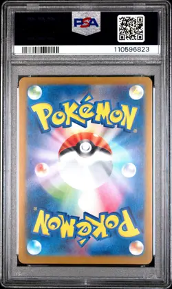 2025 Japanese SV-P Promo Feraligatr #241 Illustration Contest 2024 PSA 10 - Image 2