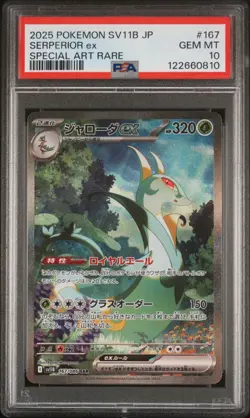 2025 Pokemon Japanese Sv11b-Black Bolt Serperior EX #167 Special Art Rare PSA 10 - Image 1