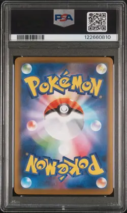2025 Pokemon Japanese Sv11b-Black Bolt Serperior EX #167 Special Art Rare PSA 10 - Image 2