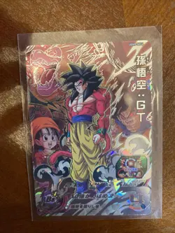 SON GOKU GT Super Dragon Ball Heroes Card Game UGM9-SEC4 Japanese Near Mint - Image 1