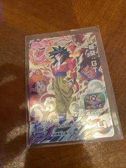 SON GOKU GT Super Dragon Ball Heroes Card Game UGM9-SEC4 Japanese Near Mint - Image 2