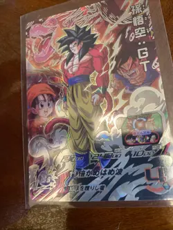 SON GOKU GT Super Dragon Ball Heroes Card Game UGM9-SEC4 Japanese Near Mint - Image 4