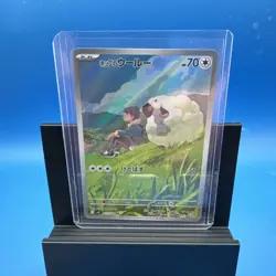 Hop's Wooloo AR 112/100 SV9 Battle Partners - Pokemon Card Japanese - Image 1