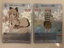 2 BUILD DIVIDE Saekano Eriri Spencer Sawamura SR+ Holo Foil Cards - Image 1