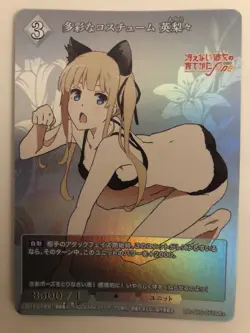 2 BUILD DIVIDE Saekano Eriri Spencer Sawamura SR+ Holo Foil Cards - Image 3