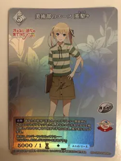 2 BUILD DIVIDE Saekano Eriri Spencer Sawamura SR+ Holo Foil Cards - Image 4