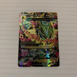 Pokemon M Rayquaza EX Full Art Ultra Rare Card 105/108 XY Roaring Skies Ultra - Image 1
