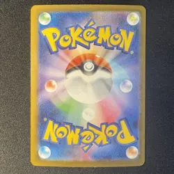Mega Latias ex SR 079/063 M1S Mega Symphonia Japanese Pokemon Card 2025 VG - Image 2
