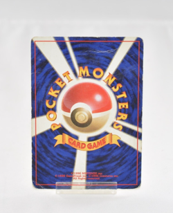 Pokemon card TCG Pikachu No.025 No Rarity Symbol Old Back Base Set Japanese HP - Image 2