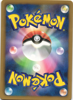 Eevee 042/051 Plasma Gale BW8 1st Edition Japanese Pokemon Card Lightlly Played - Image 2
