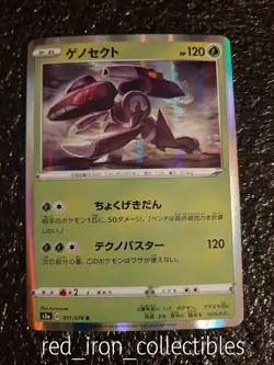 Pokemon Card Genesect Holo Japanese 011/076 R Sword & Shield Legendary Heartbeat - Image 1