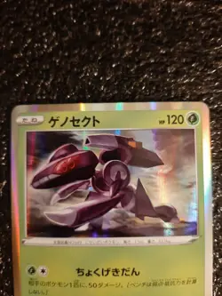 Pokemon Card Genesect Holo Japanese 011/076 R Sword & Shield Legendary Heartbeat - Image 2