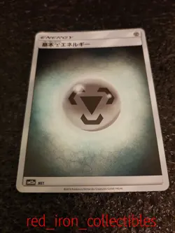 Pokemon Card Steel Energy Holo Japanese Sun and Moon Tag All Stars sm12a - Image 1