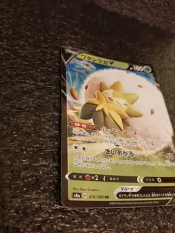 Pokemon Card Eldegoss V Japanese 016/190 RR Sword and Shield Shiny Star V s4a - Image 2
