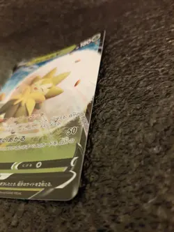 Pokemon Card Eldegoss V Japanese 016/190 RR Sword and Shield Shiny Star V s4a - Image 3