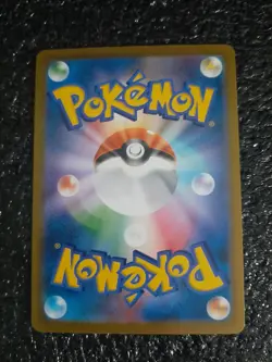Pokemon Card Gardevoir Holo Japanese NM+ 063/184 Sword & Shield VMAX Climax s8b - Image 2