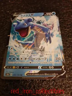 Pokemon Card Lapras V Japanese 031/190 RR Sword and Shield Shiny Star V s4a - Image 1