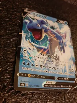 Pokemon Card Lapras V Japanese 031/190 RR Sword and Shield Shiny Star V s4a - Image 2