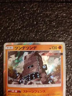 Pokemon Card Stakataka Holo Japanese NM 028/054 Sun & Moon Full Metal Wall sm9b - Image 2