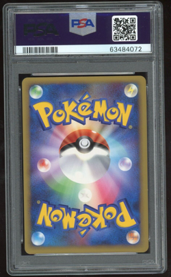 PSA 9 Drifblim FB 017/DPt-P Beat Frontier Rally Prize 2009 Japanese Pokemon Card - Image 2