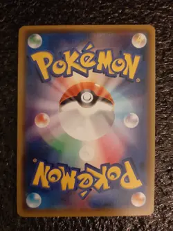 Pokemon Card Dragapult V NM+ Japanese 088/190 Sword & Shield Shiny Star V s4a - Image 4