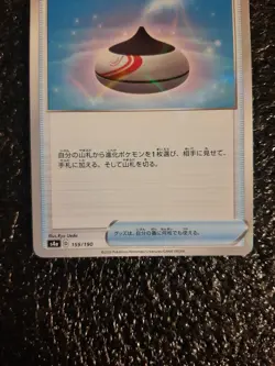 Pokemon Card Evolution Incense Reverse Holo Japanese NM 159/190 Shiny Star V s4a - Image 3