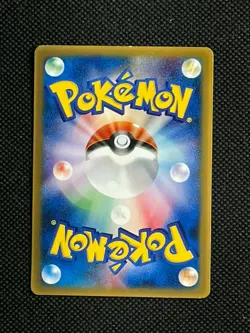 Mudkip 083/PCG-P Pokemon Card McDonald's Promo Nintendo Pocket Monsters Japanese - Image 2