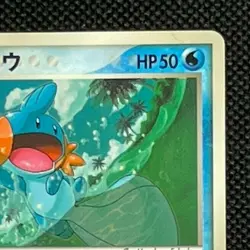 Mudkip 083/PCG-P Pokemon Card McDonald's Promo Nintendo Pocket Monsters Japanese - Image 4
