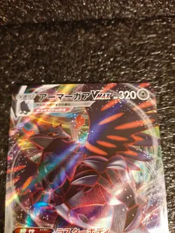 Pokemon Card Corviknight VMAX Japanese NM+ 116/184 Sword & Shield VMAX Climax - Image 2