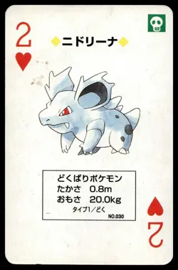 Nidorina 2 Of Hearts Japanese Pokemon Venusaur Green Poker Cards No. 030 - Image 1
