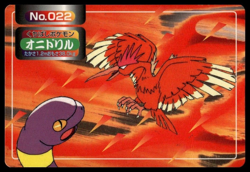 Ekans VS Fearow No. 022 Topsun Battle Pokemon Card Japanese - Image 1