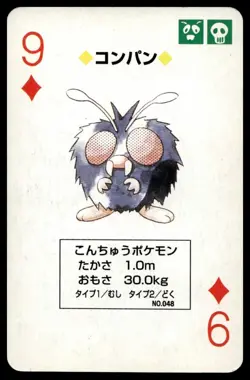 Venonat 9 Of Diamonds Japanese Pokemon Venusaur Green Poker Cards No. 048 - Image 1