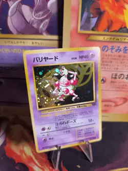 Pokemon Karte Card Mr Mime Pantimos Jungle Dschungel 1997 Holo Wotc japanese NM+ - Image 1