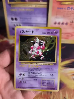 Pokemon Karte Card Mr Mime Pantimos Jungle Dschungel 1997 Holo Wotc japanese NM+ - Image 3