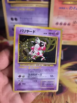 Pokemon Karte Card Mr Mime Pantimos Jungle Dschungel 1997 Holo Wotc japanese NM+ - Image 4