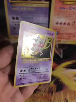Pokemon Karte Card Mr Mime Pantimos Jungle Dschungel 1997 Holo Wotc japanese NM+ - Image 5