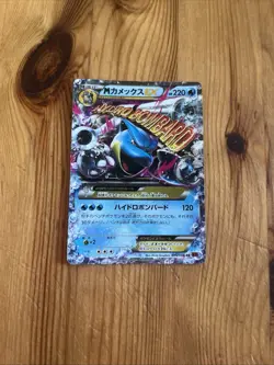 Pokemon Karte Card Holo Mblastoise Blastoise Ex Xy1 Collection Y japanese Exc - Image 1