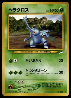 Heracross No. 214 Neo Destiny Pokemon Card Japanese - Image 1