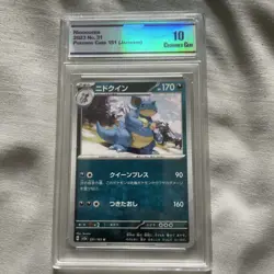 Nidoqueen Pokemon 151 Japanese TCG Card 031/165 Graded 10 - Image 1
