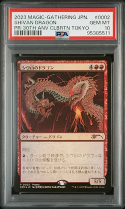 2023 MTG JPN PROMO 30TH ANV CELEBRATION TOKYO #0002 SHIVAN DRAGON PSA 10 - Image 1