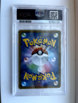 PSA 10 2020 Charizard Vmax FA 002/021 Pokemon Japanese SWSH Vmax Starter Set - Image 3