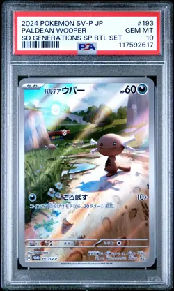 2024 POKEMON JPN SV-P PROMO GENERATIONS SPECIAL BATTLE SET PALDEAN WOOPER PSA 10 - Image 1