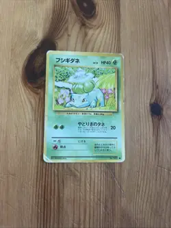 Pokemon TCG Bulbasaur Base Set 44/102 Regular Unlimited Common - Image 1