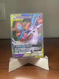 Pokemon, Espeon & Deoxys GX, #001/031, TAG TEAM Starter Set, No PLAY, 2019 - Image 1